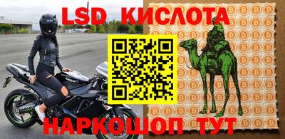 героин Балахна