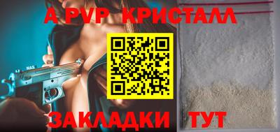 бошки Аргун