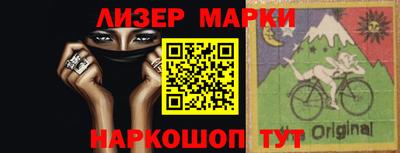 MESCALINE Балаково