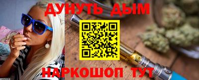 герыч Балашиха