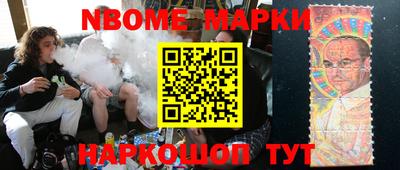 герыч Балашиха