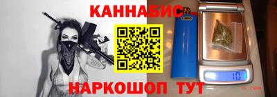 MESCALINE Балаково