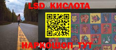 кокаин VHQ Апшеронск