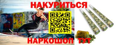 герыч Балашиха