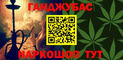 MESCALINE Балаково