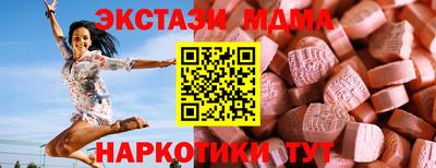 кокаин VHQ Апшеронск