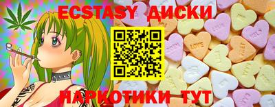 PSILOCYBIN Абинск