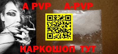 бошки Аргун