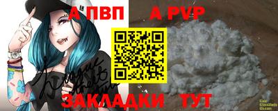 кокаин VHQ Апшеронск