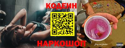 кокаин VHQ Апшеронск