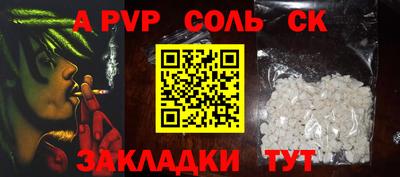 герыч Балашиха