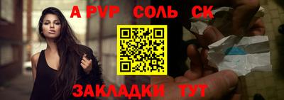 бошки Аргун