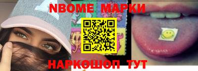 кокаин VHQ Апшеронск