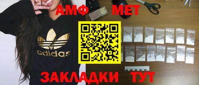 MESCALINE Балаково