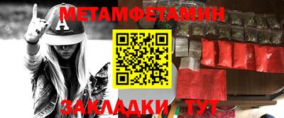 MESCALINE Балаково