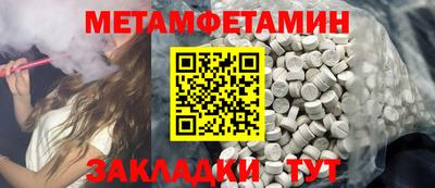 герыч Балашиха