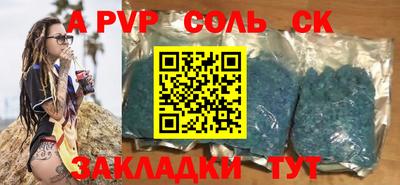кокаин VHQ Апшеронск