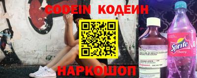 бошки Аргун