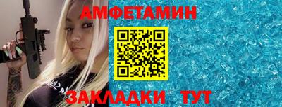 каннабис Балаково