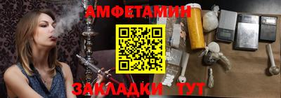 кокаин VHQ Апшеронск