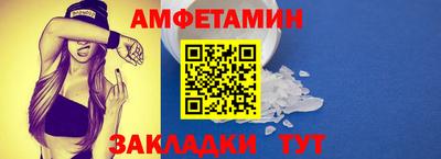 кокаин VHQ Апшеронск