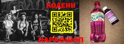 MESCALINE Балаково