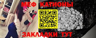 MESCALINE Балаково