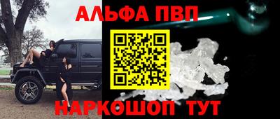 кокаин VHQ Апшеронск