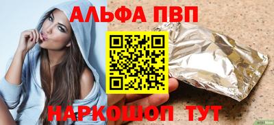 бошки Аргун