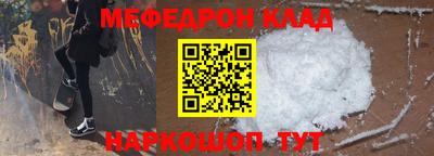 герыч Балашиха