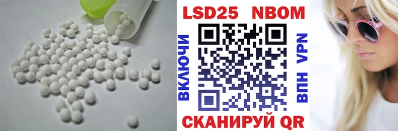 Лсд 25 экстази кислота  как найти   Барнаул 