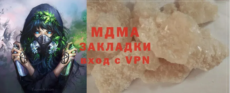 MDMA молли  Барнаул 