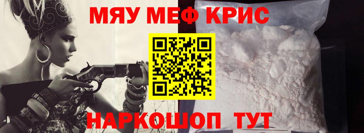 МЕФ  Барнаул