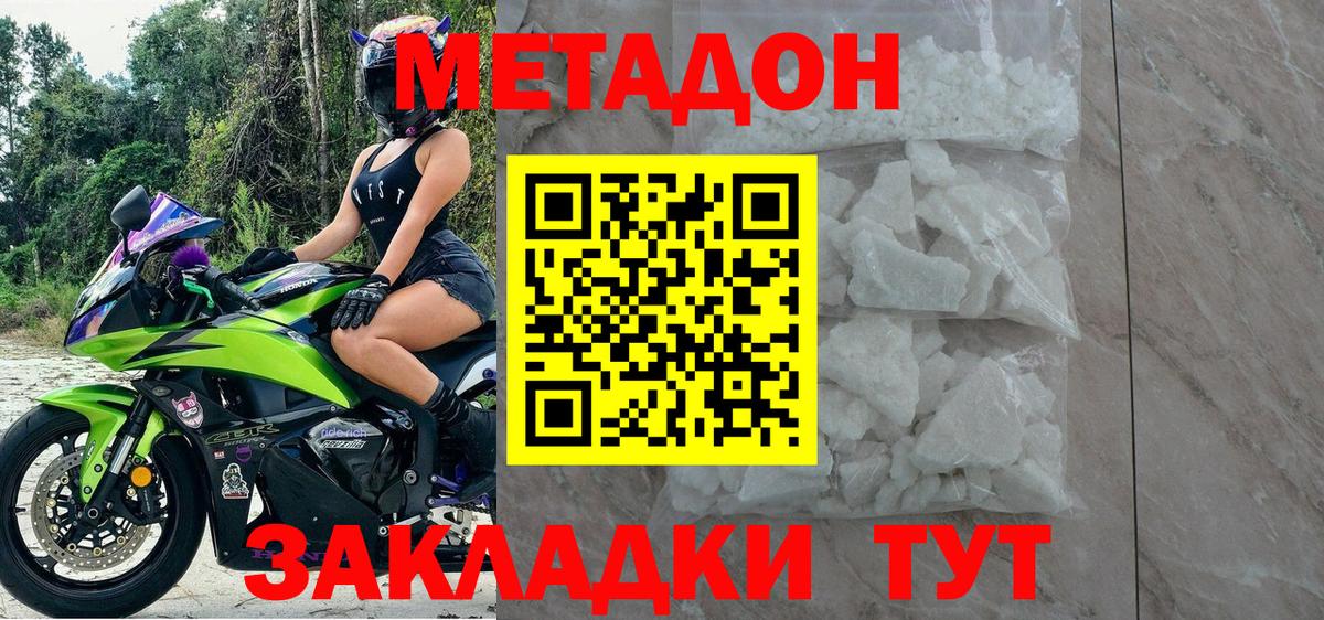 Кодеин  MDMA  МАРИХУАНА  Меф МЯУ МЯУ   А ПВП СК   Барнаул  COCAIN  Гашиш  Каннабис 