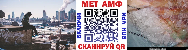 Первитин Декстрометамфетамин 99.9% Барнаул