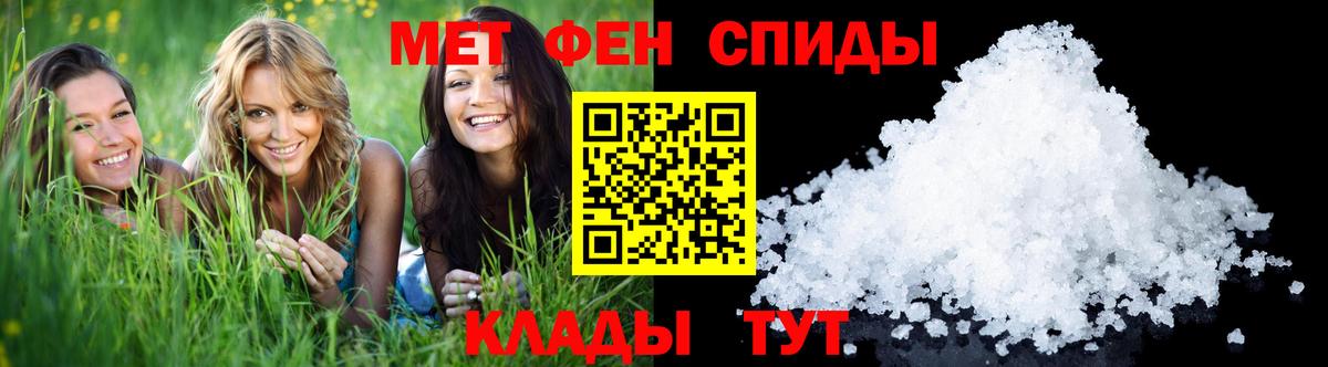 Первитин Декстрометамфетамин 99.9%  Первитин Декстрометамфетамин 99.9%  Барнаул  Вход с VPN 