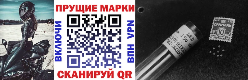 купить   Барнаул  Наркотические марки 1500мкг 