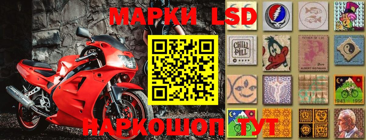 Марки 25I-NBOMe 1,8мг Барнаул