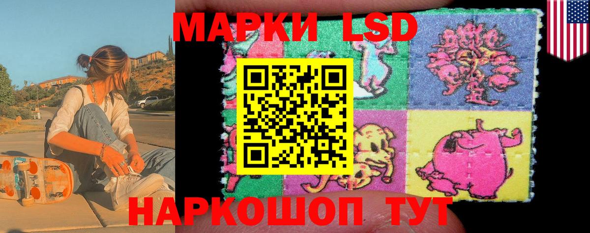 Меф Барнаул