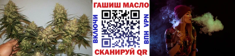 ТГК жижа  хочу   Барнаул 