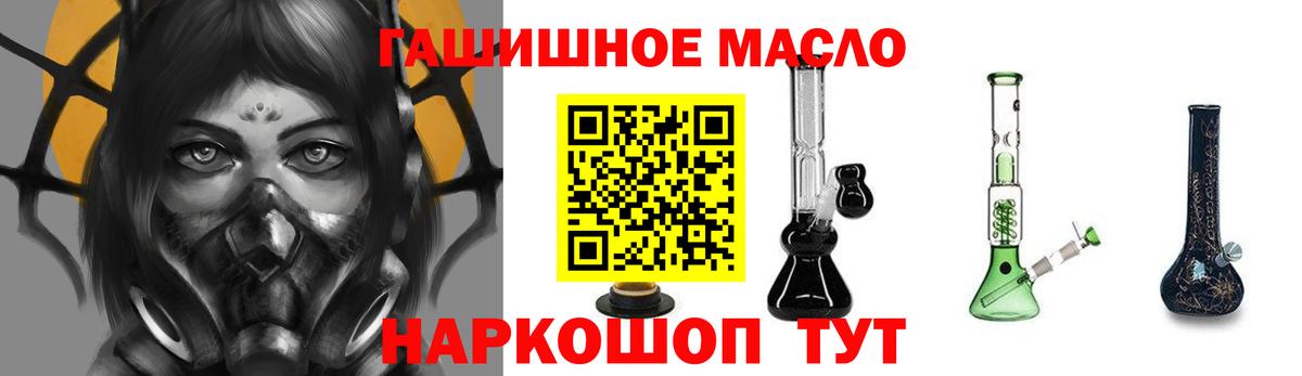 НБОМе  ГАШ  Марихуана  Вход с VPN  Барнаул  COCAIN  ГАШИШ  Меф  Меф МЯУ МЯУ кристаллы 