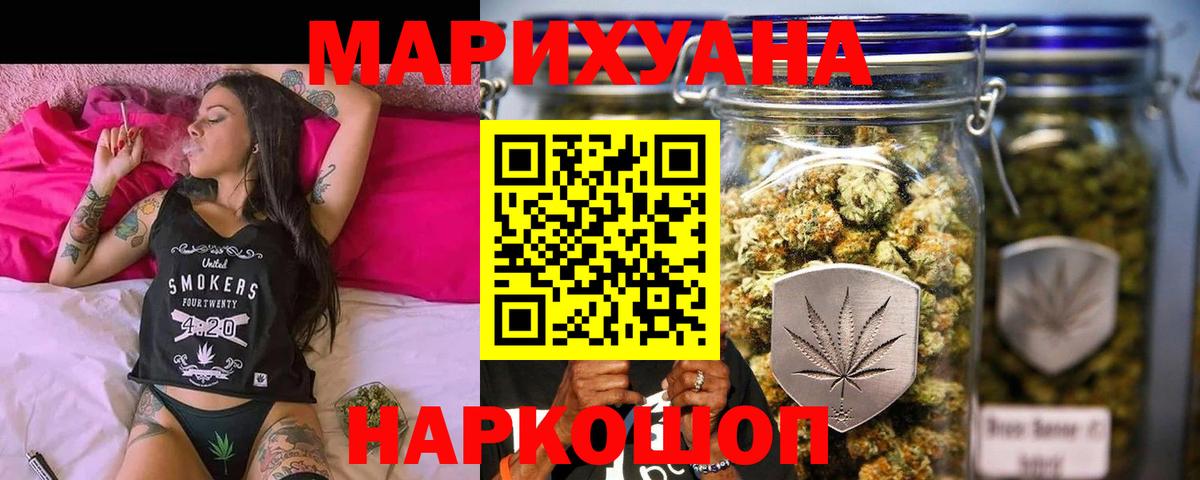 Каннабис тримм  Марихуана конопля  Барнаул  Вход с VPN  Шишки марихуана планчик 